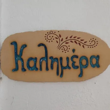 Semesterbostad Casa Kalimera *